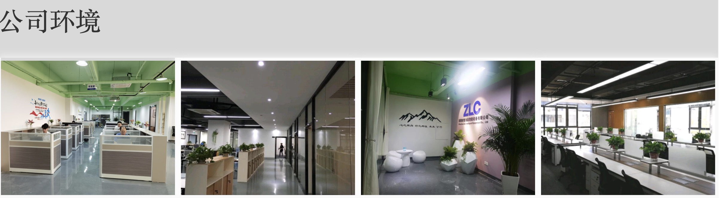 电子制造领域的自动化设备的厂家