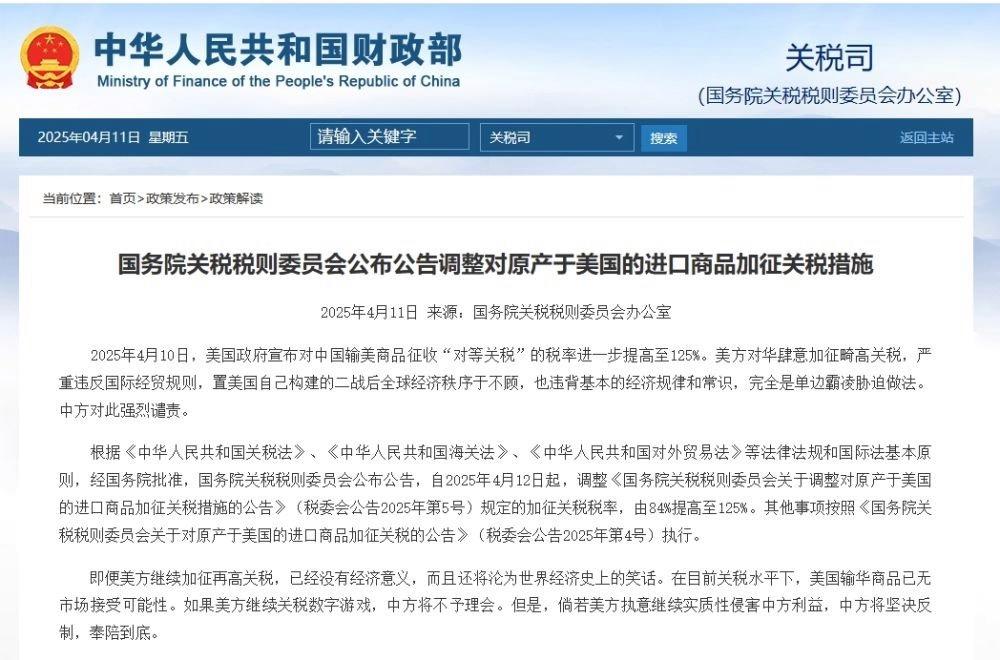 中美关税战下，中国制造业如何才能突出重围？