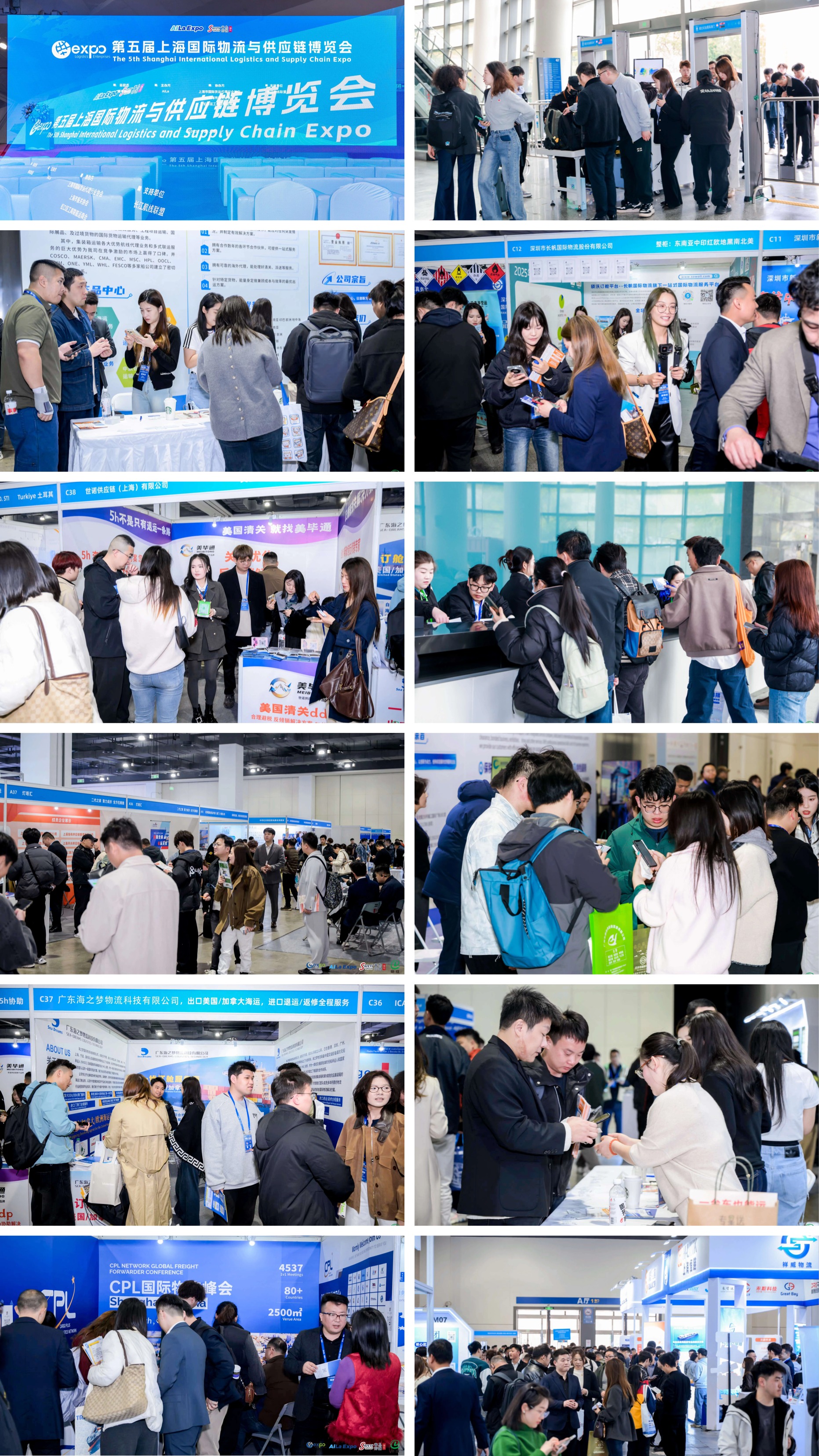 圆满收官!2026第五届上海国际物流与供应链博览会精彩回顾,感恩同行,未来可期! 圆满收官!2026第五届上海国际物流与供应链博览会精彩回顾,感恩同行,未来可期!