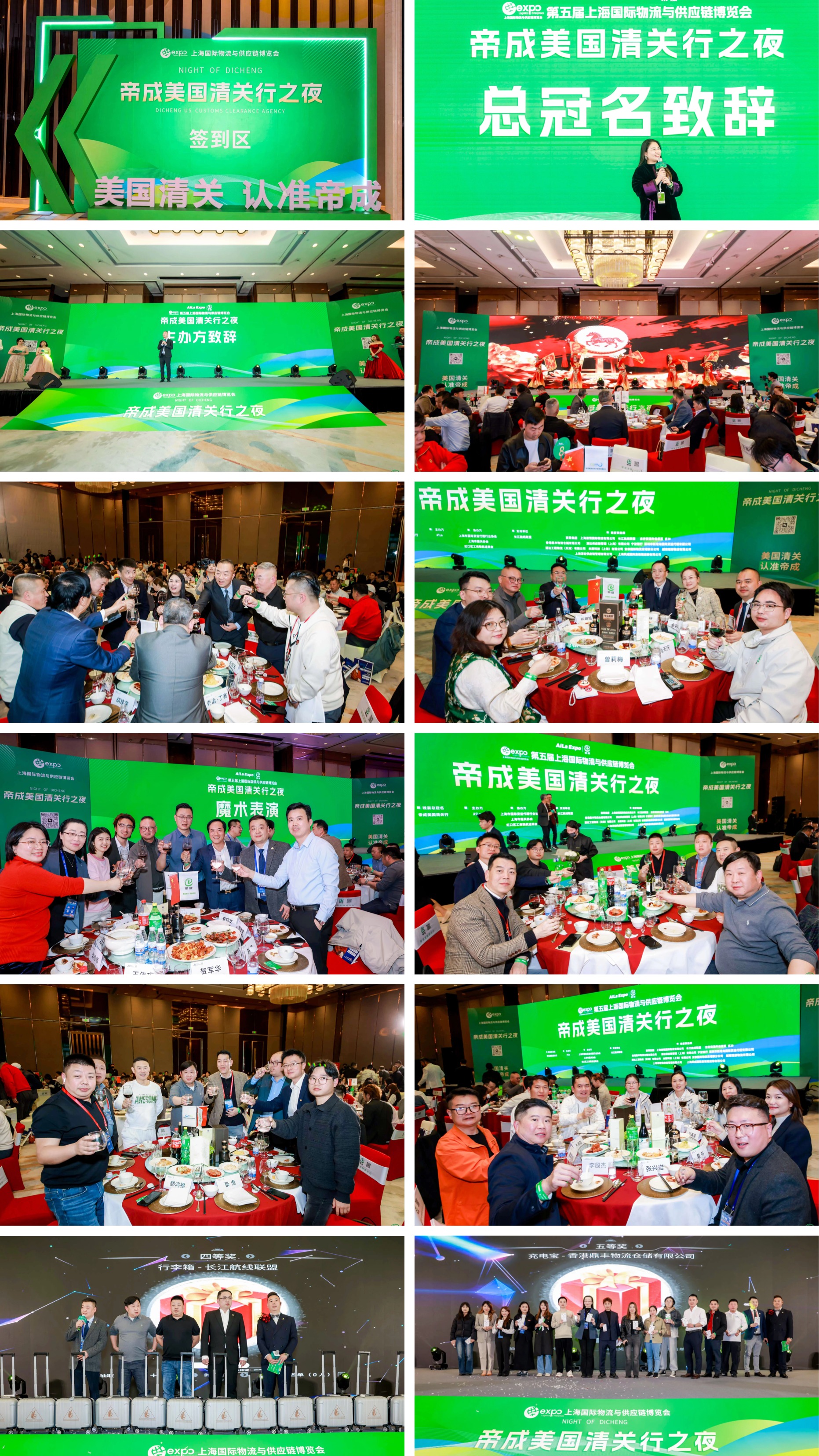 圆满收官!2026第五届上海国际物流与供应链博览会精彩回顾,感恩同行,未来可期! 圆满收官!2026第五届上海国际物流与供应链博览会精彩回顾,感恩同行,未来可期!