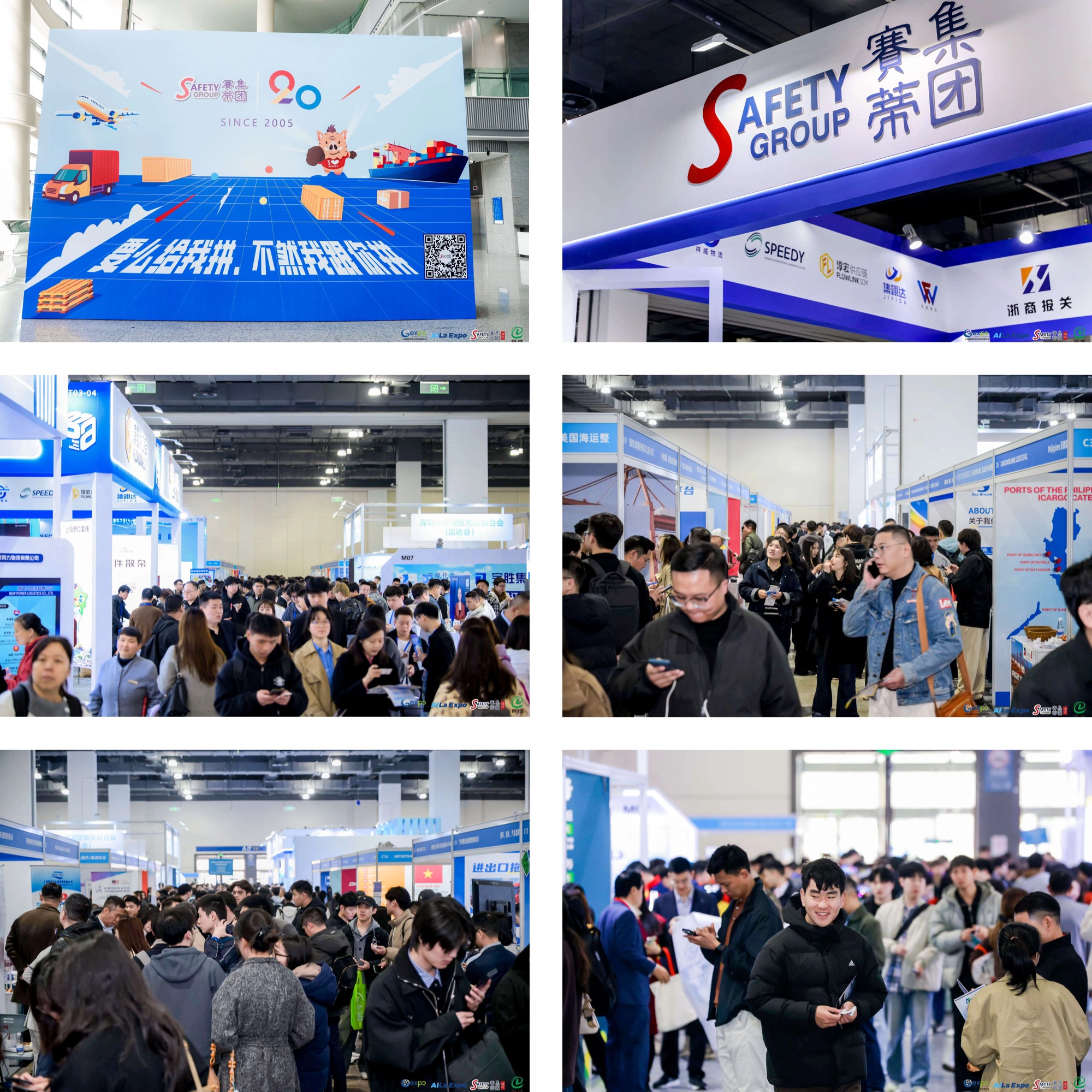 圆满收官!2026第五届上海国际物流与供应链博览会精彩回顾,感恩同行,未来可期! 圆满收官!2026第五届上海国际物流与供应链博览会精彩回顾,感恩同行,未来可期!