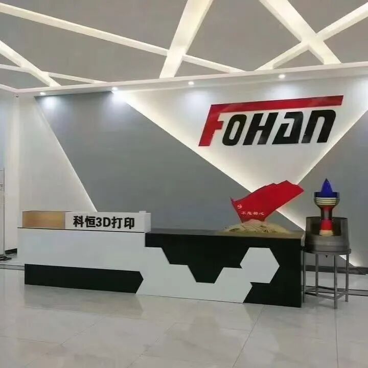 科恒3D打印--全球增材制造解决方案服务商：让智造更简单