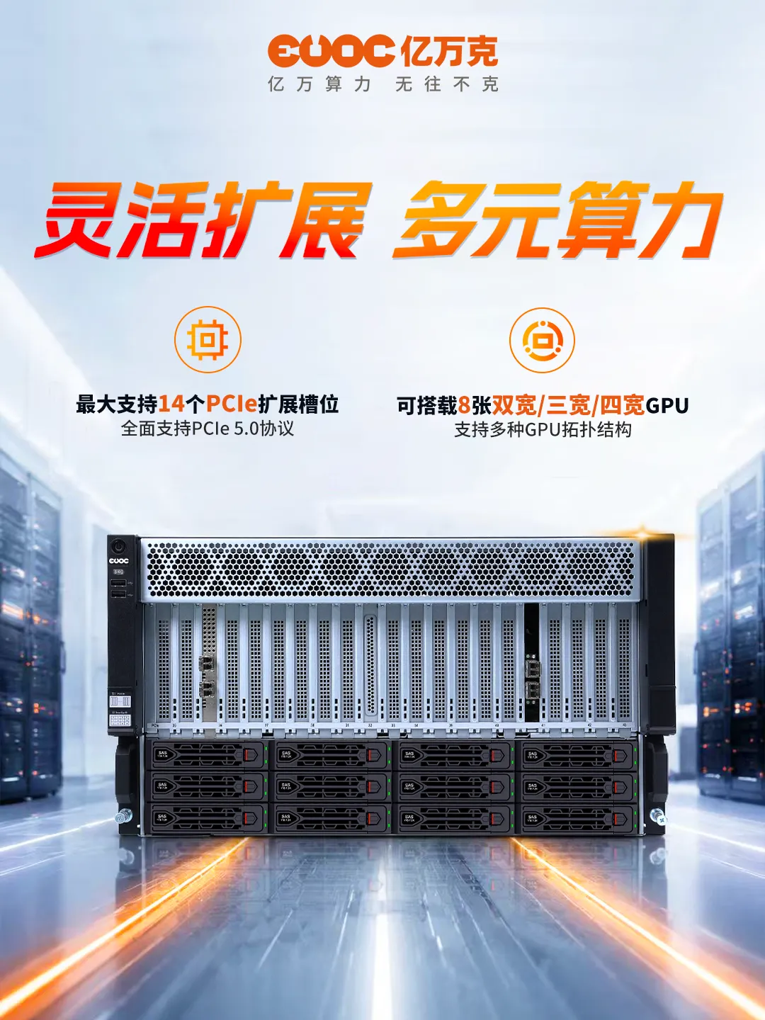 亿万克前瞻：从COMPUTEX 2026，看AI服务器机柜级竞争新变局 