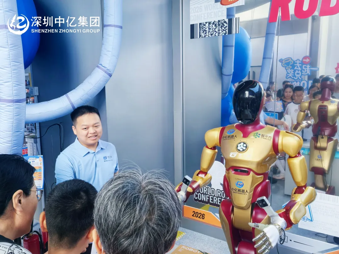智启万象·场景无界|中亿具身以“官方文创店特许合作伙伴”身份亮相2026WRC