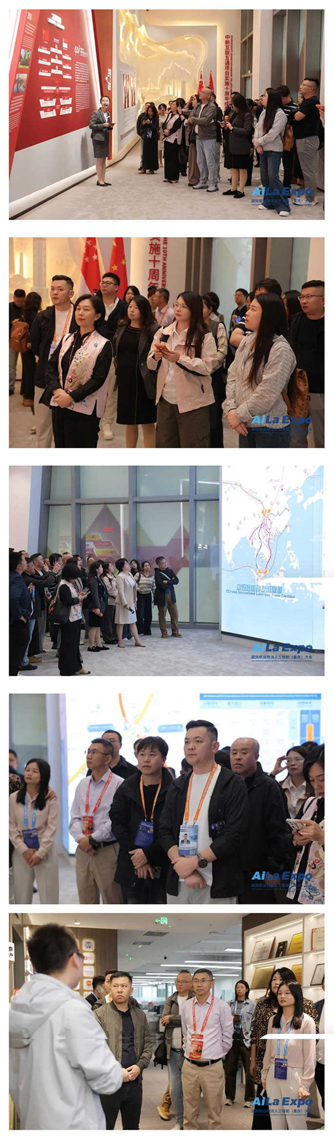国际航运物流人工智能（重庆）大会完美收官！
